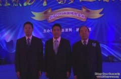 Sina Award -The Most Popular Specialized Hospital in China