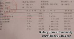 How To Eliminate Urine Protein In Nephrotic Syndrome