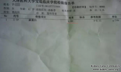 How To Eliminate Urine Protein From Non-Typical Membranous Nephropathy