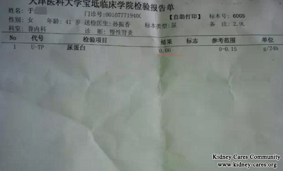 How To Eliminate Urine Protein From Non-Typical Membranous Nephropathy