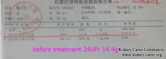 Membranous Nephropathy Can Be Diagnosed Without Kidney Biopsy