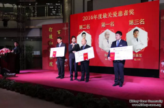 Commending Assembly of Shijiazhuang Kidney Disease Hospital