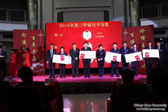 Commending Assembly of Shijiazhuang Kidney Disease Hospital