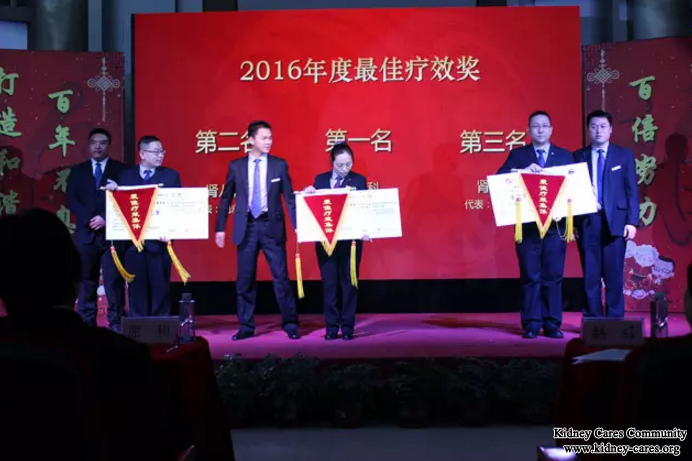 Commending Assembly of Shijiazhuang Kidney Disease Hospital