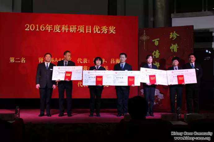 Commending Assembly of Shijiazhuang Kidney Disease Hospital